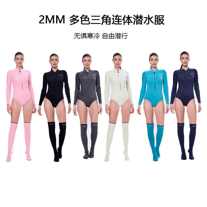 2MM连体长袖三角裤潜水服