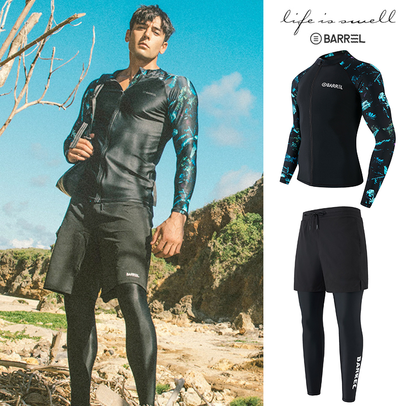 韩国男士防晒速干潜水服分体长袖