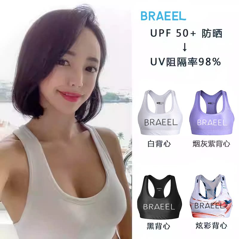 韩国游泳裤女长裤显瘦温泉运动背心文胸沙滩防晒潜水服速干水母衣