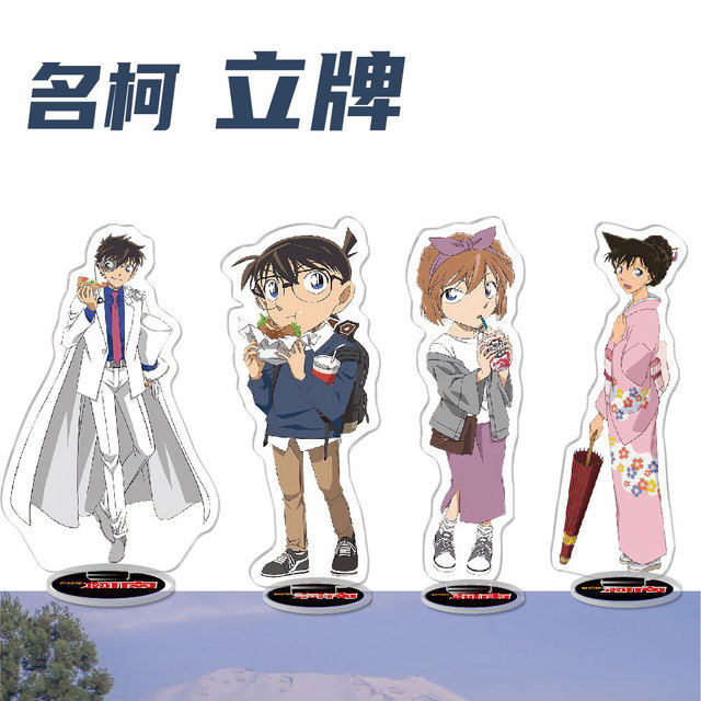 动漫游戏周边 名侦探 怪盗基德新一亚克力立牌摆件校园周边小礼品