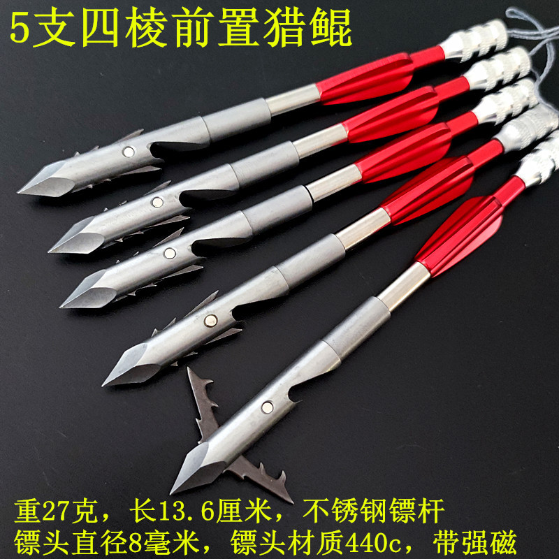 新款鱼镖深水噩梦三棱尾翼猎鲲扁皮弹弓射鱼打鱼标皮筋小恶魔鱼镖