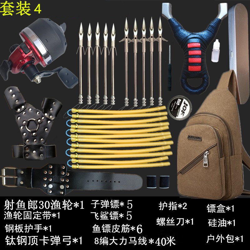 鱼镖饵漂新款3035鱼轮鱼镖单卡顶卡弹弓套装三棱深水镖鱼镖轮鱼标