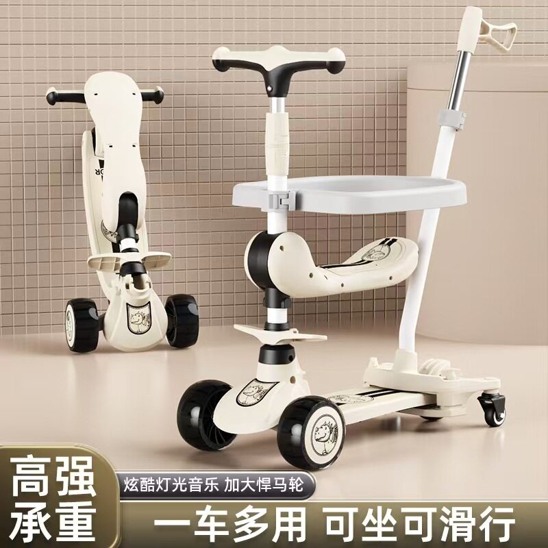 儿童滑板车2-3-6-10岁三合一宝宝小男女孩踏板可坐可骑滑滑溜溜车