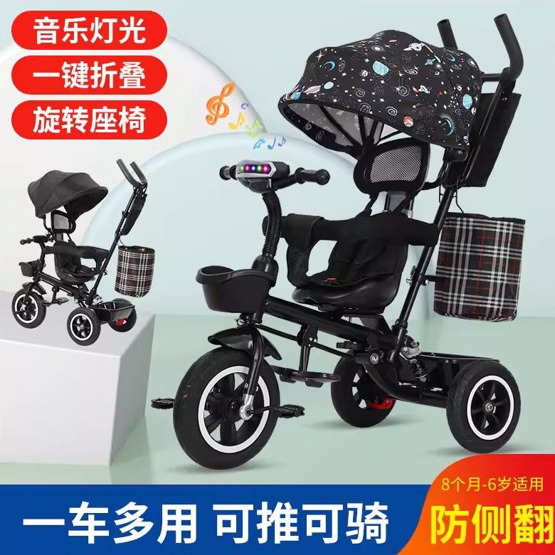 儿童手推折叠三轮车脚踏车大号男女宝宝自行车1-2-3-6岁童车单车