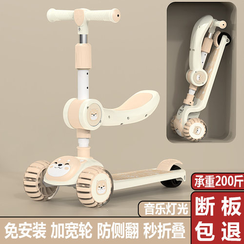 儿童滑板2到12岁三合一可坐可骑