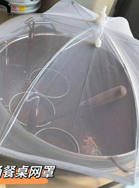 商用汤锅卤水桶透气网盖汤桶网罩防蚊虫食物罩食堂菜盆圆餐桌菜罩