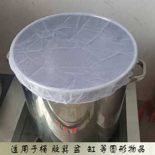 卤煮桶圆形大盆桶通用防蚊蝇纱罩防虫菜网纱罩套商用食品用防护罩