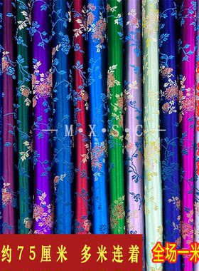 织锦绸缎新中式服装布料