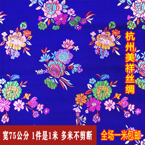 化纤服装民族风格色织绸缎布料
