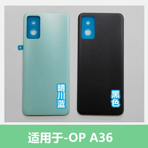 手机外壳适用oppo a36后盖电池盖oppoA36手机外壳机壳后壳背盖