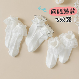 女童短袜子儿童春夏季网眼薄款白色洛丽塔蕾丝花边公主宝宝学生袜