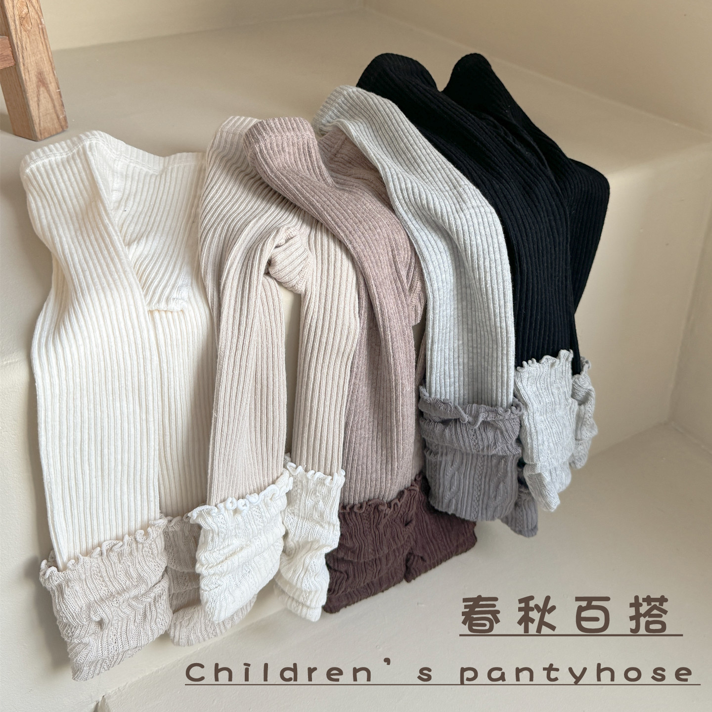 女童韩版打底裤儿童春秋季小孩针织百搭洋气连裤袜子堆堆袜裤宝宝