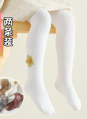 女童春秋季薄款白色针织连裤袜子花朵儿童小女孩宝宝打底裤洋气