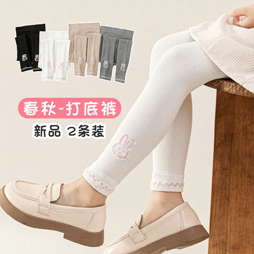 女童孩春秋季薄款打底裤子儿童针织白色可爱卡通小兔连裤袜宝宝