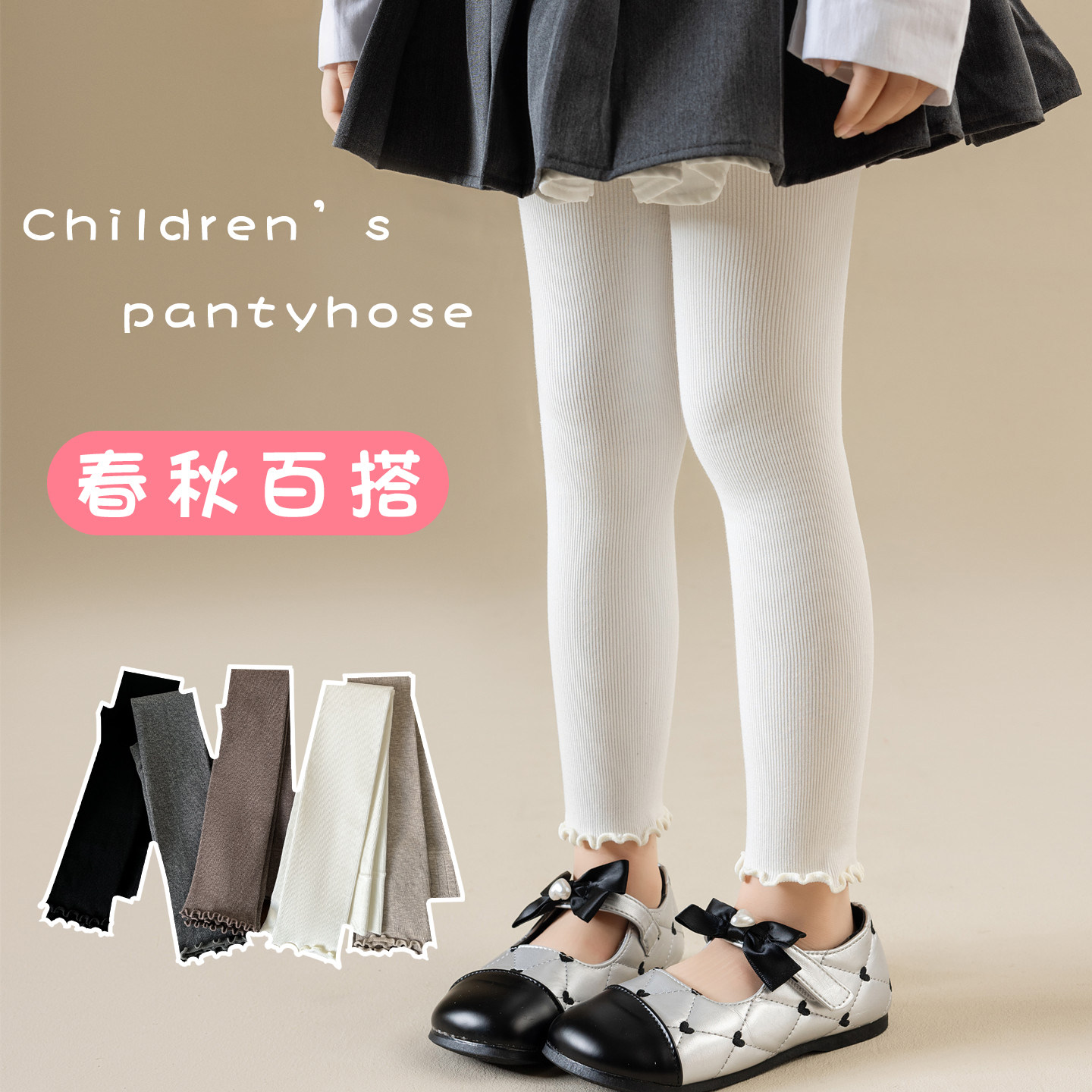 女童连裤袜子儿童春秋季薄款针织白色小孩公主木耳花边打底裤宝宝
