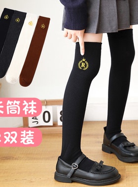 女童长筒袜子儿童春秋季白灰黑色新款薄棉过膝盖小腿高中筒袜宝宝