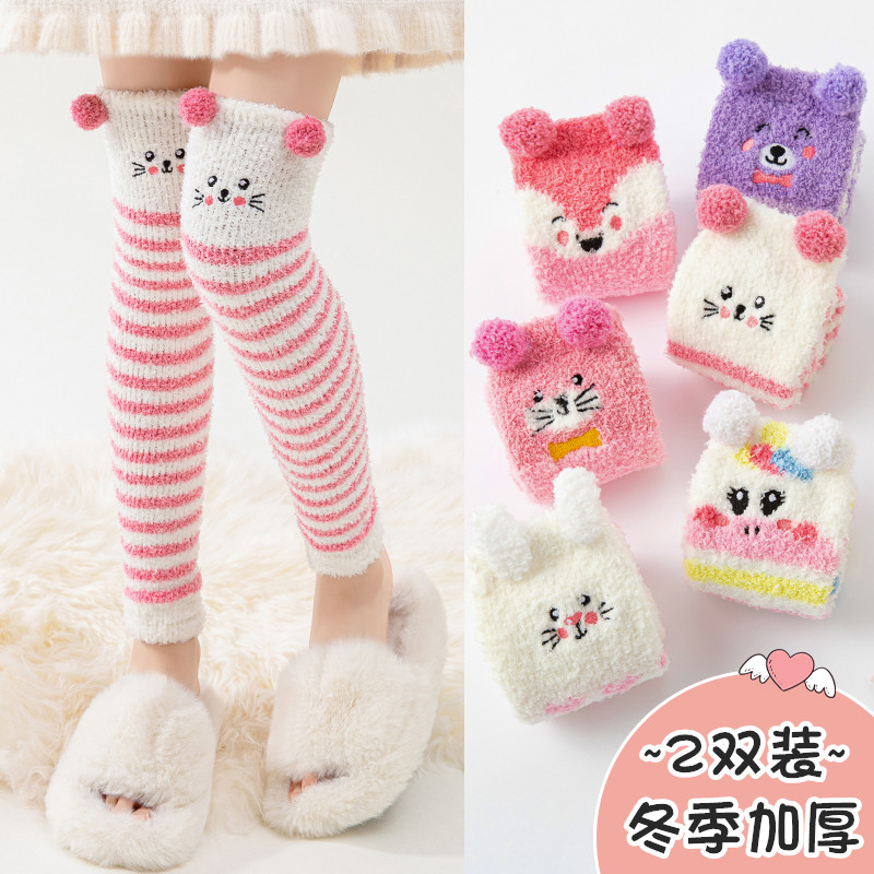 女童秋冬季可爱卡通保暖加厚款袜套珊瑚绒儿童护膝长高筒袜子宝宝