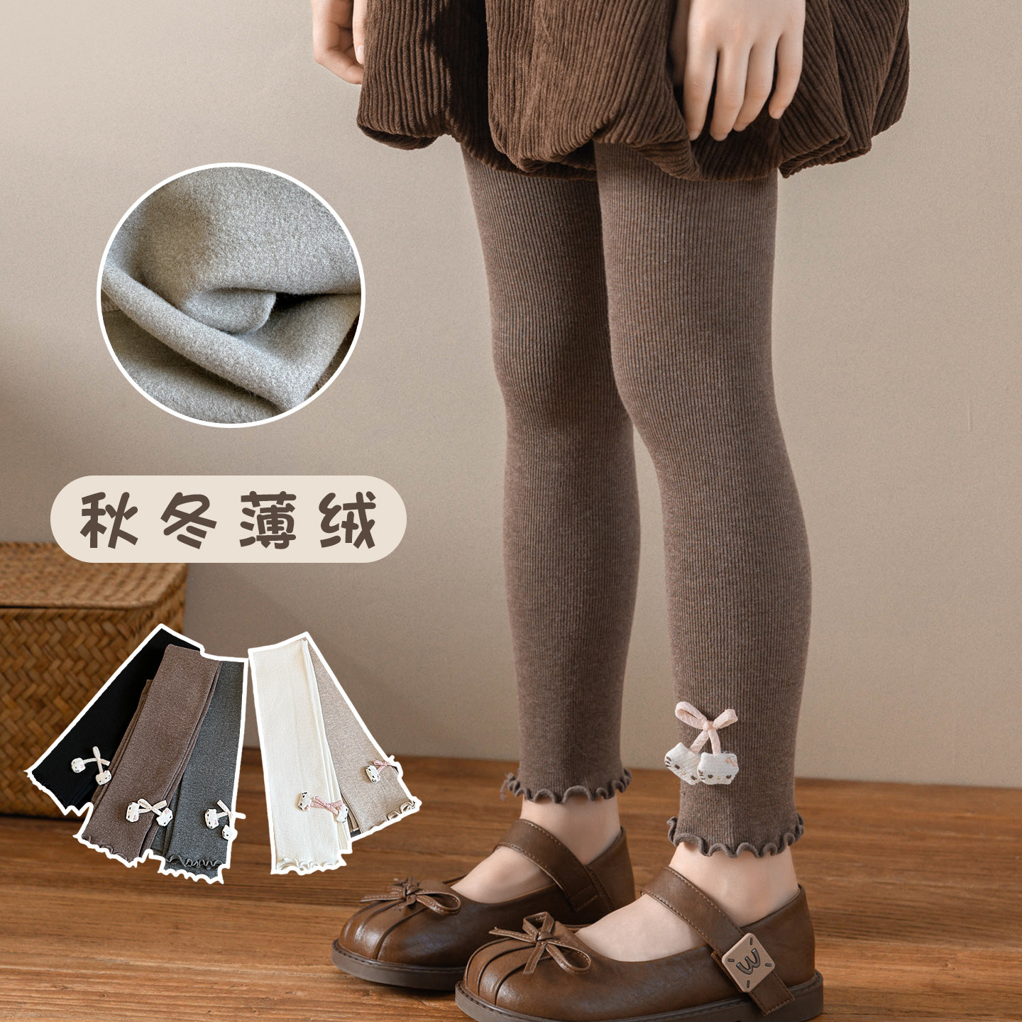 女童连裤袜子儿童春秋冬季木耳边洋气公主磨毛薄绒咖色打底裤宝宝,童装/婴儿装/亲子装,儿童袜子(0-16岁),淘宝优惠券,粉丝福利购,淘宝优惠卷