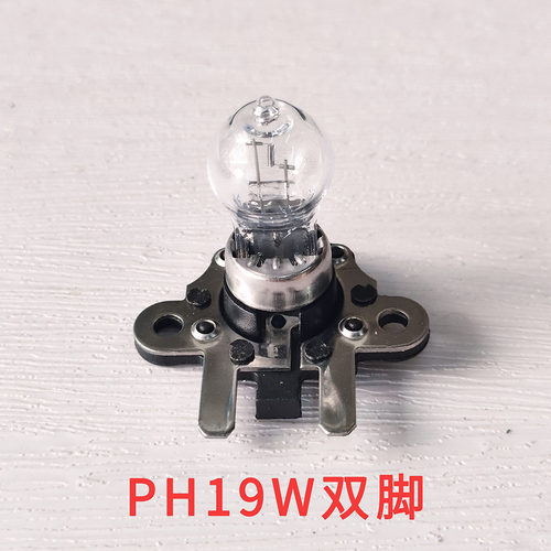 PH19W奔驰R系R300后尾灯刹车灯