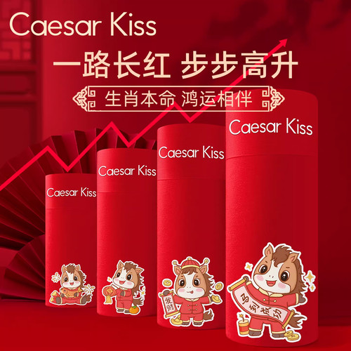 Caesarkiss本命年红短裤男士红色内裤礼盒2026年新款属马年莫代尔