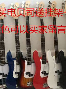 bass电贝斯套餐/电贝司套装/经典P贝司/多色可选/包邮