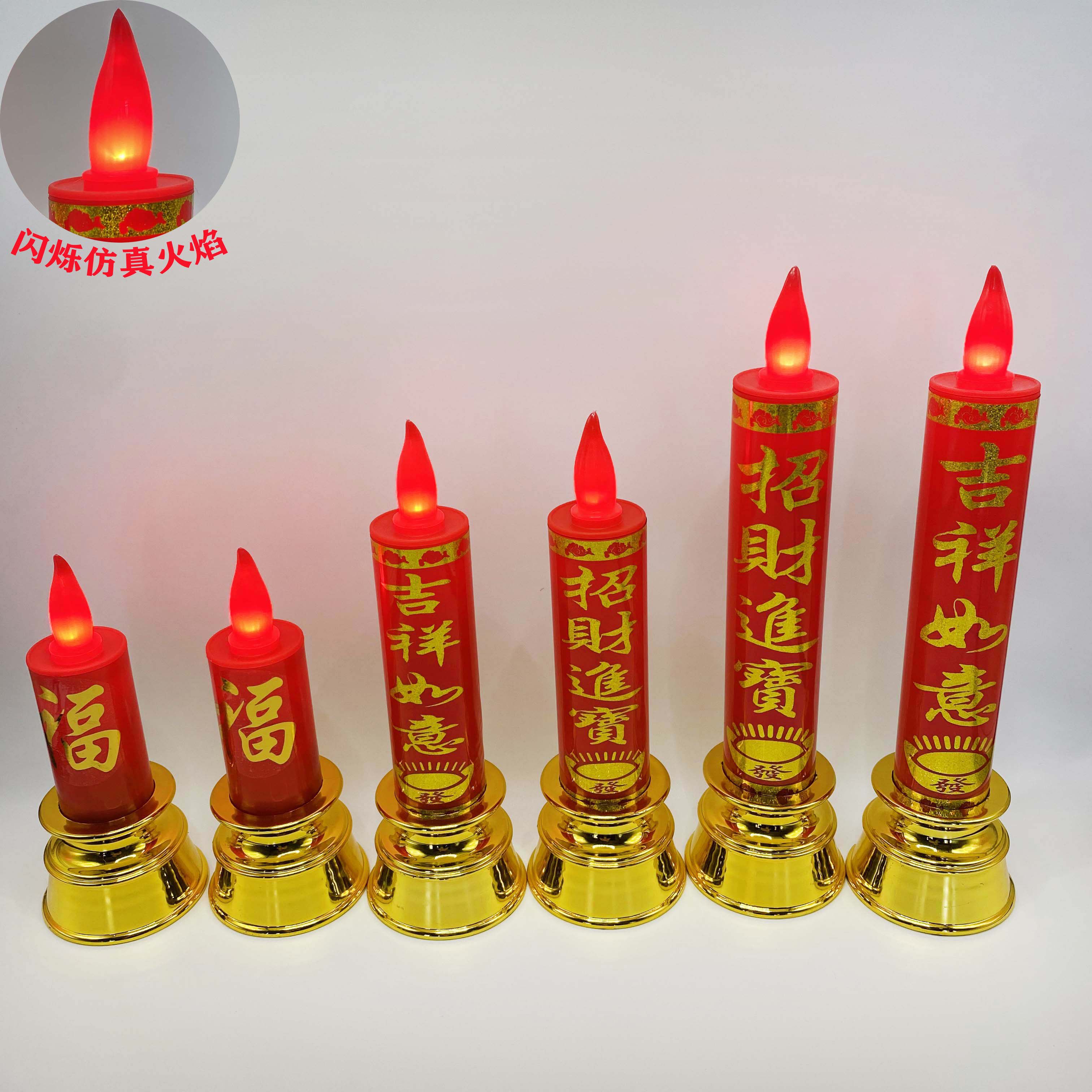 红色电池用led蜡烛灯仿真蜡烛台供佛摆件电子蜡烛供奉财神灯供灯