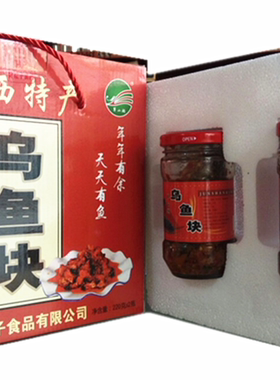 军山湖江西下饭菜乌鱼