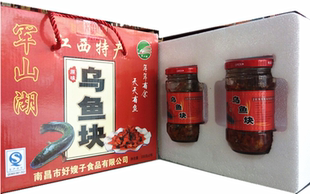 江西特产好嫂子军山湖乌鱼块220克X2瓶辣鲜香正宗即时鱼块下饭菜