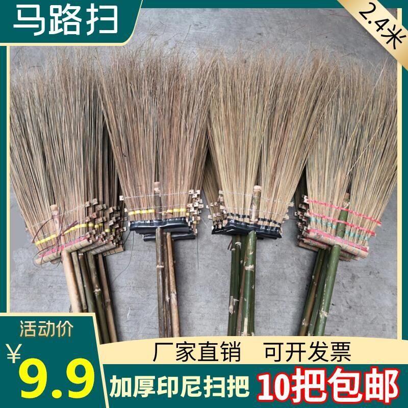 马路竹扫把清洁范围广省时省力