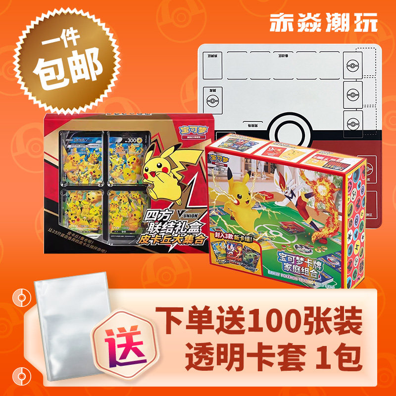 初学者桌游pokemon/宝可梦收纳盒