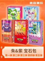 Pokemon Books Gemstone Collection Vol. 1