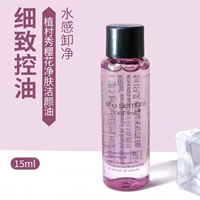 15.01G Sakura 15 мл прогресса