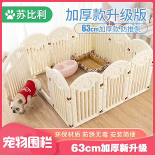泰迪狗狗笼子中小型犬宠物用品比熊围栏狗栅栏产房隔离门阳台狗房