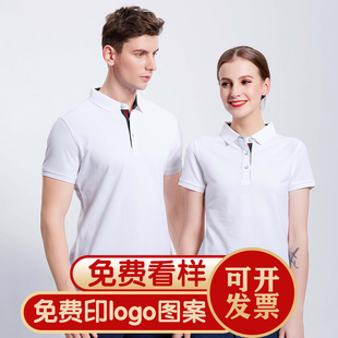 团体服印字刺绣l polo衫 定制T恤夏季 企业工作服短袖 定做公司文化衫