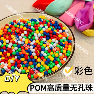 8090后回忆玩具枪小黄豆塑料硬弹丸实心6mm子蛋加硬小球彩色珠