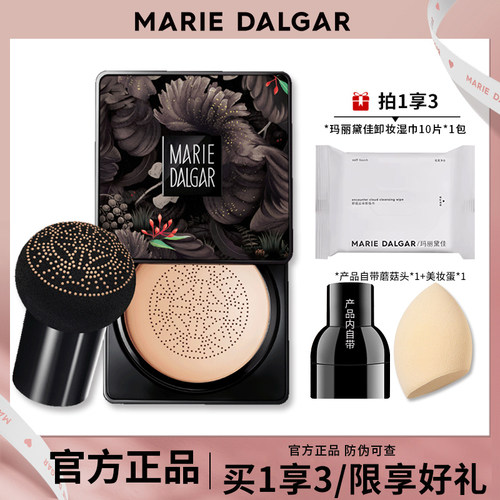 玛丽黛佳小蘑菇气垫粉底液20g遮瑕正品弹力裸光美颜bb粉底霜保湿 - 封面