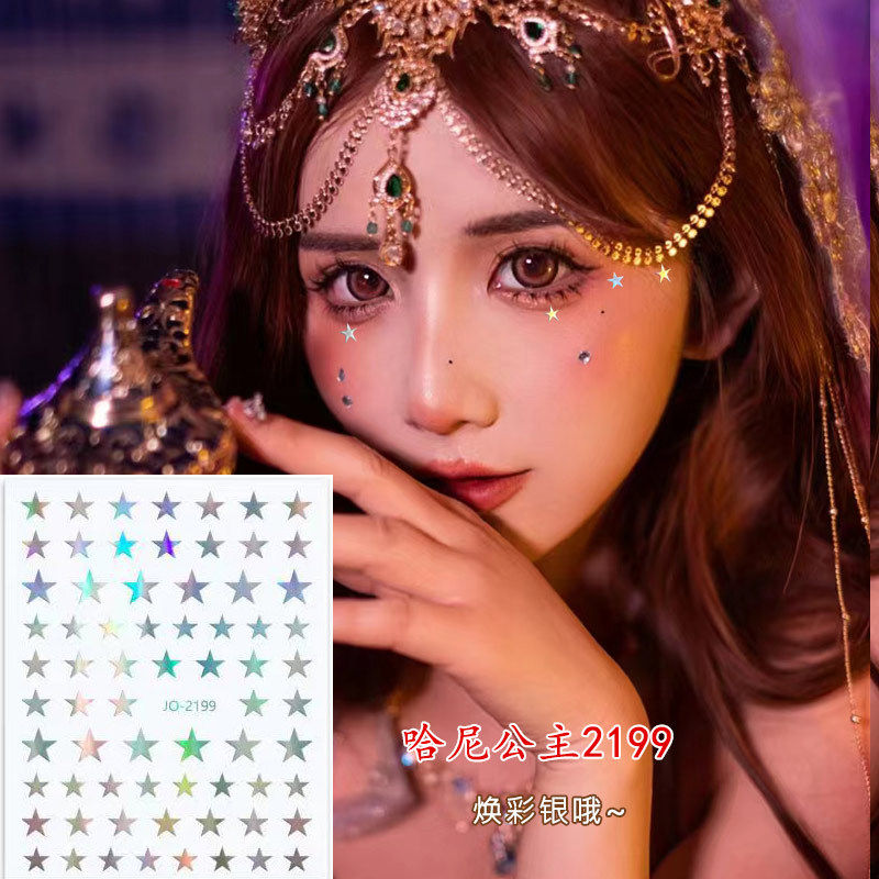 pony朴惠敏同款月亮贴纸网红脸贴 儿童成人免胶脸部贴饰星星贴花