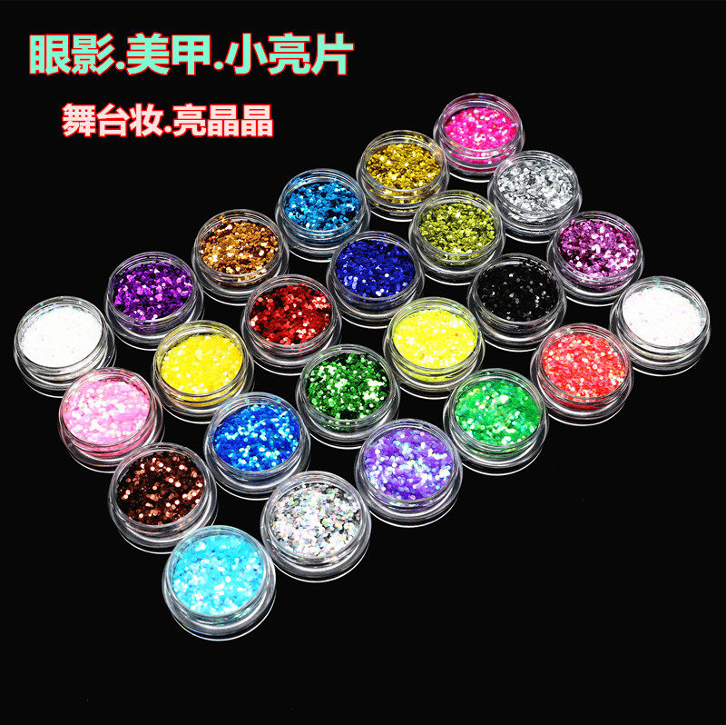 眼妆闪粉亮片眼影亮晶晶眼影亮片眼影粉 化妆演出眼部亮片眼妆片