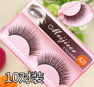 10对装黑梗硬梗假睫毛 自然纤长浓密加长款A20影楼裸妆新娘妆