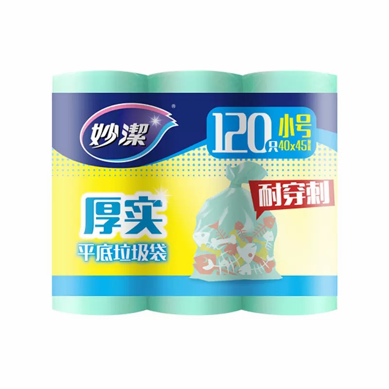 妙洁厚实小号40cm垃圾袋小号