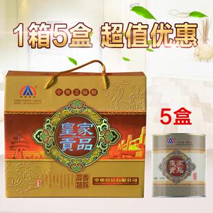 芝麻糖手工邯郸鸡泽特产老式怀旧麦芽糖芝麻饼冀中奥芝麻礼盒