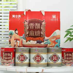 芝麻糖纯手工邯郸鸡泽特产老式怀旧麦芽糖芝麻饼冀中奥纯芝麻糖片