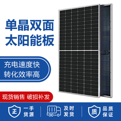 希凯德太阳能光伏板双玻双面