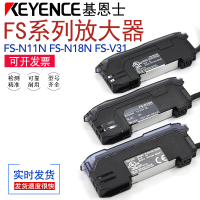 原装传感器光纤放大器