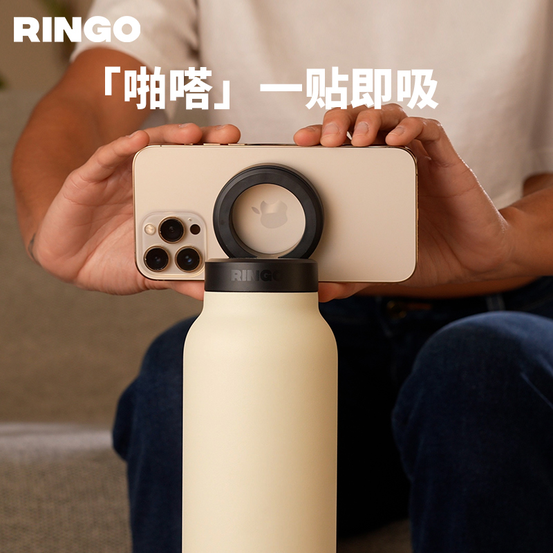 特友（TEYOU）磁吸拍照多功能保温杯Magsefe支架户外便携Ringo属于什么档次？