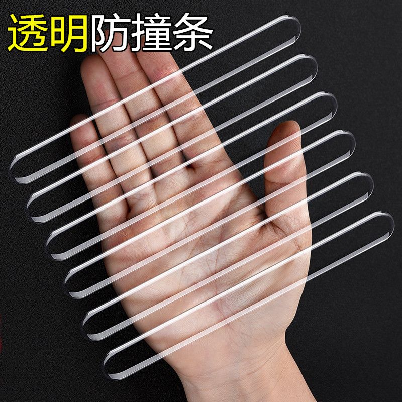 车门防撞条汽车用品大全后视镜开门边防碰撞刮蹭神器硅胶保护车贴