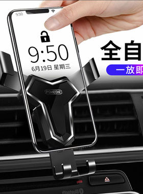 车载手机支架2023新款汽车用支撑出风口导航车内车上固定专用万能