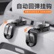 新款 挂钩专车专用挂钩车载收纳挂钩 自动收缩汽车后排座椅隐藏式