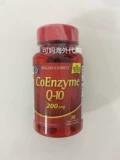 Не вздремните в 2025 году британский HB Оригинальный слух сердцебиение сердца, разбитое сердцем, коэнзим Q10 200 мг30
