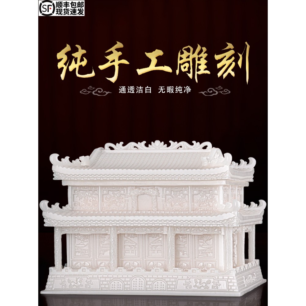 高档阿富汗玉骨灰盒玉石水晶男用女款蓬莱仙居棺材防潮盒千年不腐